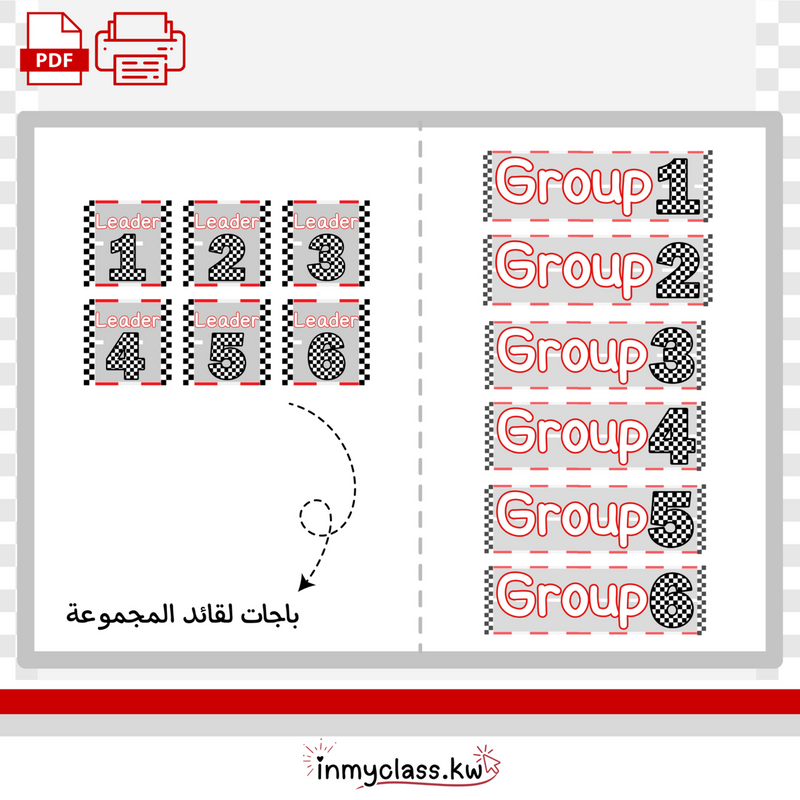 بطاقات أسماء المجموعات + باجات (car racing) - 1