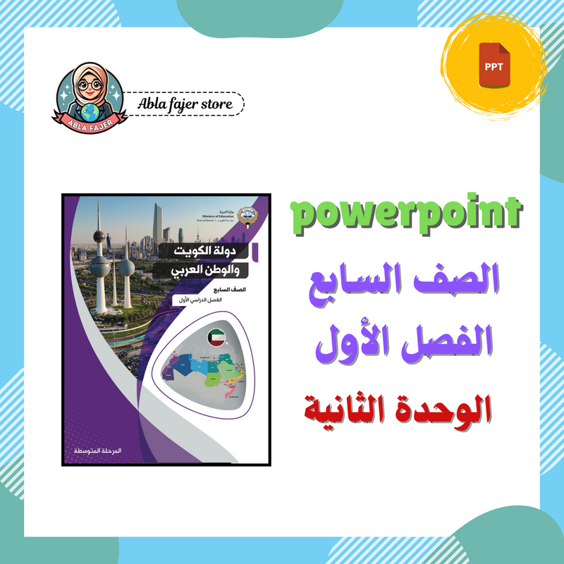 612c325a40bd4e5dd45057c9_abla-fajer-store-first-meeting-8_1790681083835.png