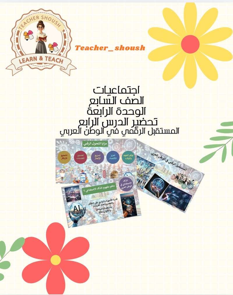 612c325a40bd4e5dd45057c9_img-7598_1774647038809.jpeg