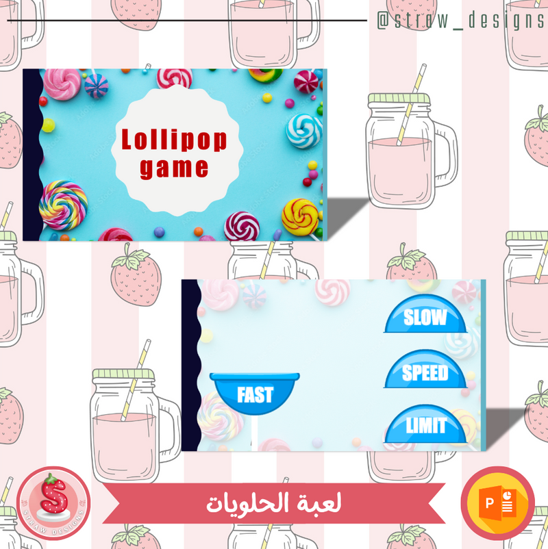 لعبة الحلويات