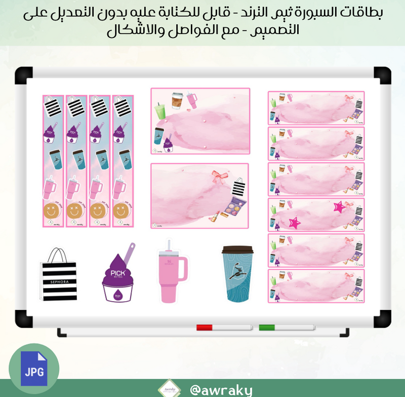 بطاقات السبورة ثيم الترند - قابل للكتابة عليه بدون التعديل على التصميم - مع الفواصل والاشكال