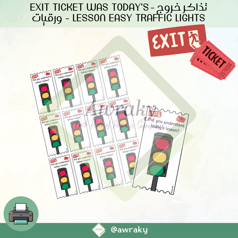 ورقيات - تذاكر خروج - Exit Ticket Was today's lesson easy traffic lights