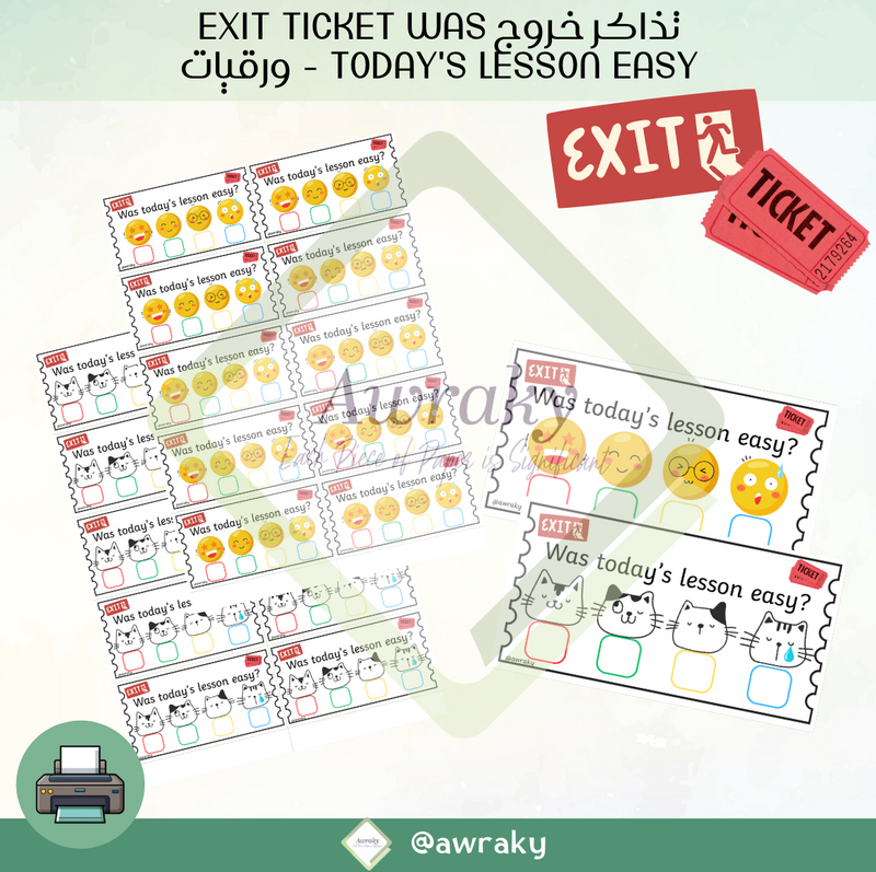 ورقيات - تذاكر خروج Exit Ticket Was today's lesson easy