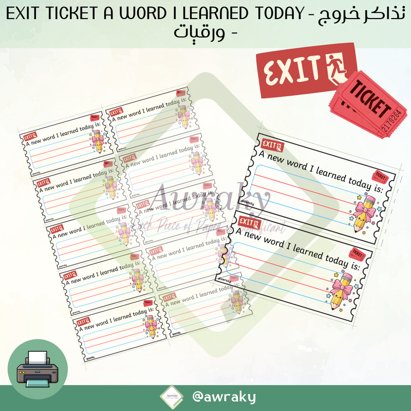 ورقيات - تذاكر خروج - Exit ticket a word I learned today