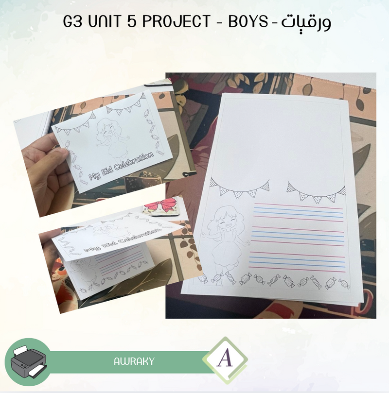G3 unit 5 project - boys - ورقيات