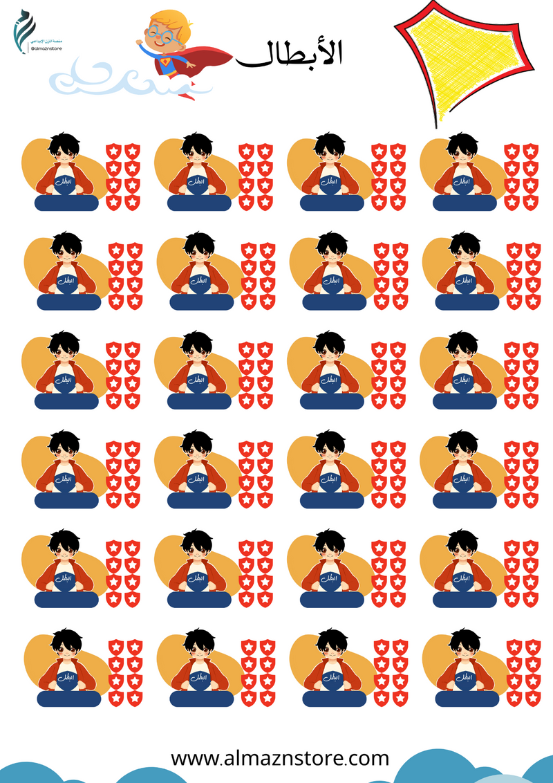 لوحة تعزيز الأبطال - 1