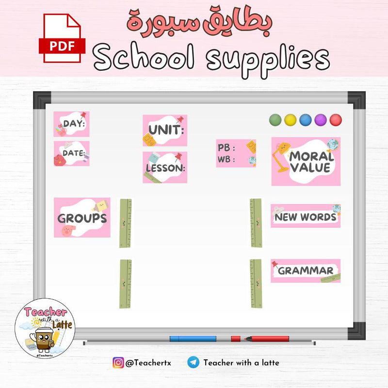 بطاقات سبورة ثيم مدرسي - وردي - 1