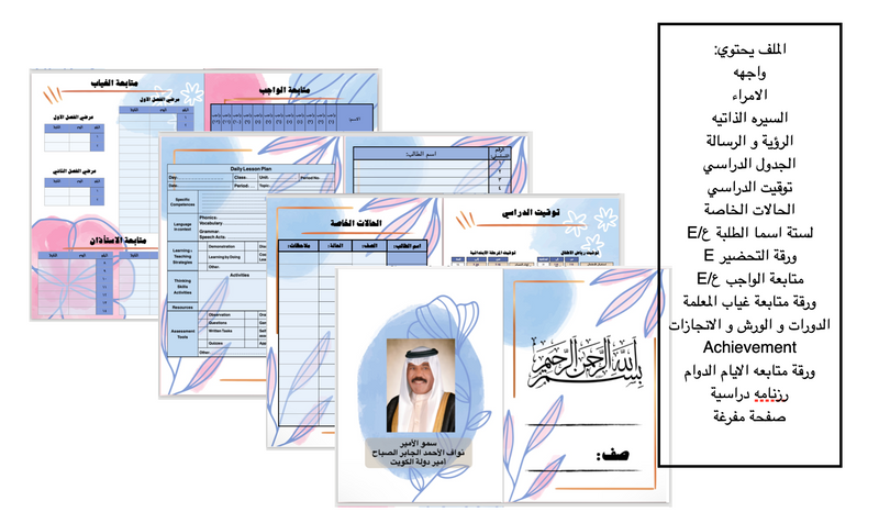 مقدمة تحضير زهر وردي و ارزق - 1