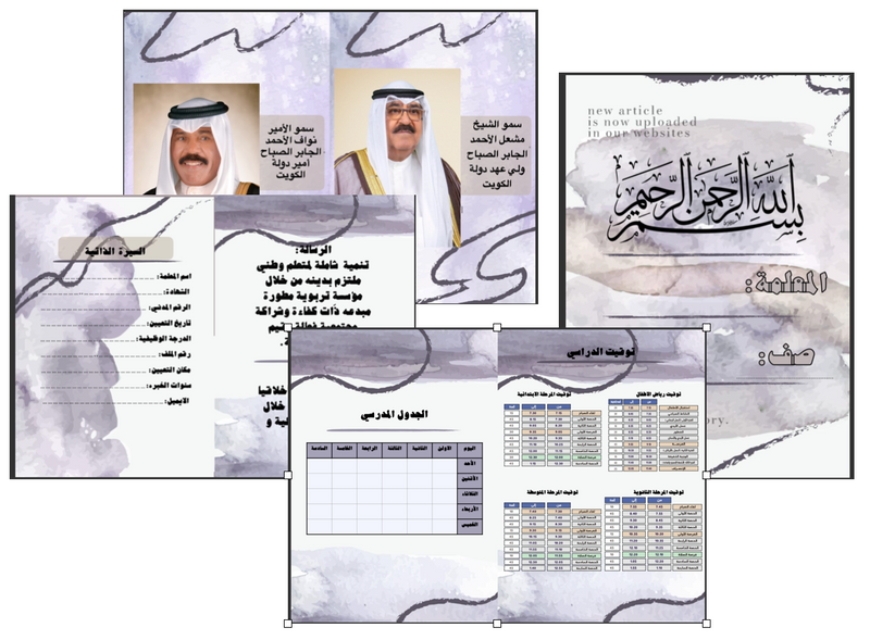 تحضير بنفسجي - 1
