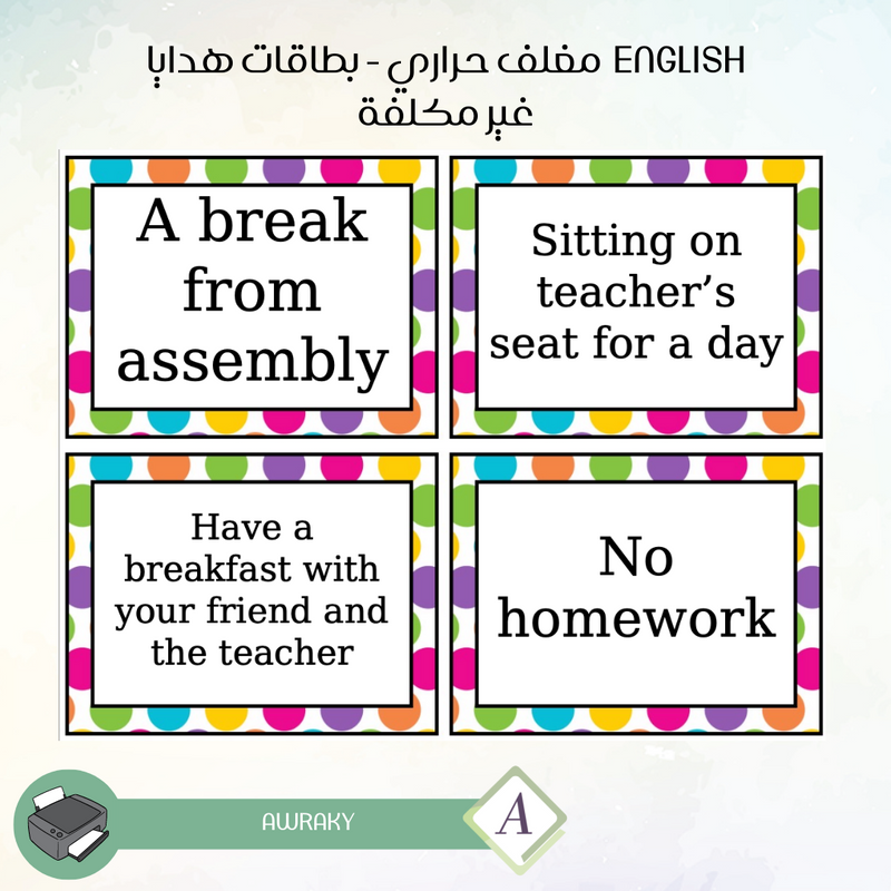 English مغلف حراري - بطاقات هدايا غير مكلفة