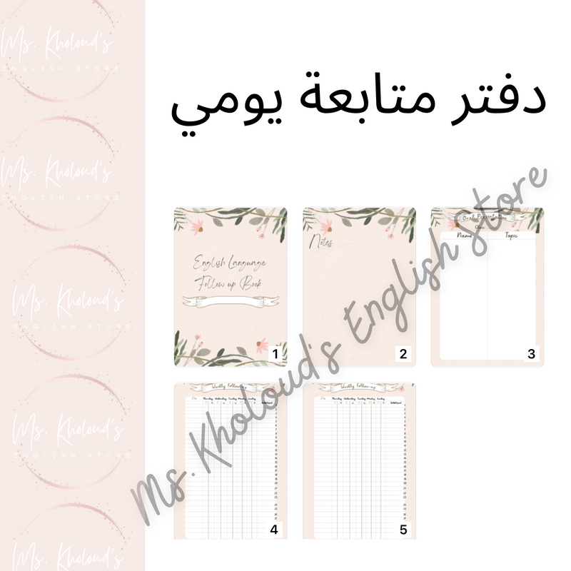 Printable Follow up Floral Book - 1