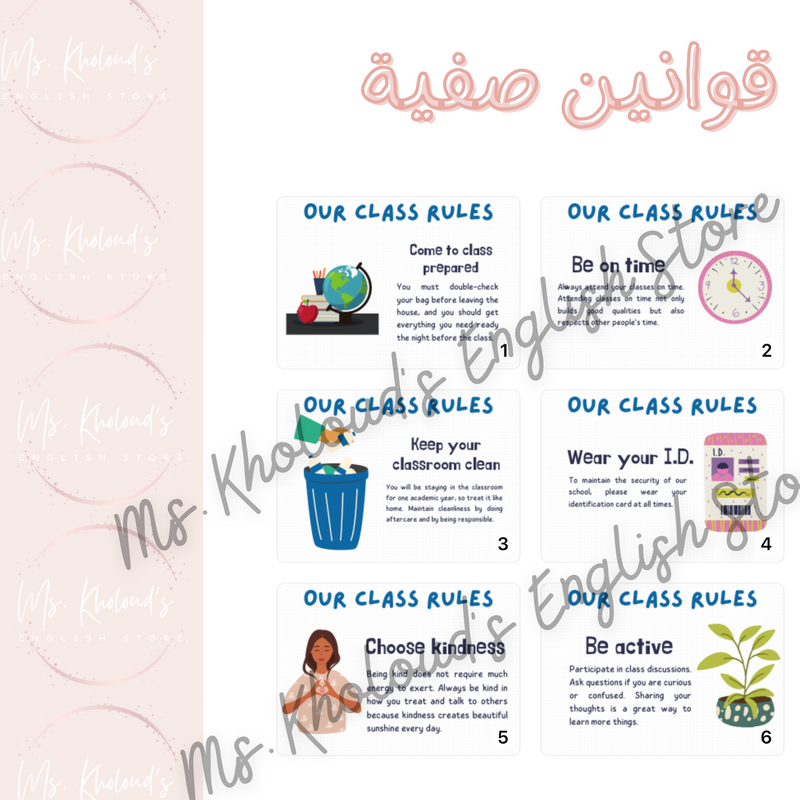Classroom Rules - 1
