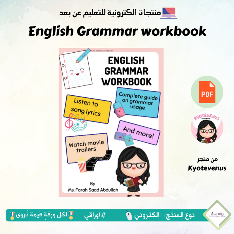 English Grammar workbook