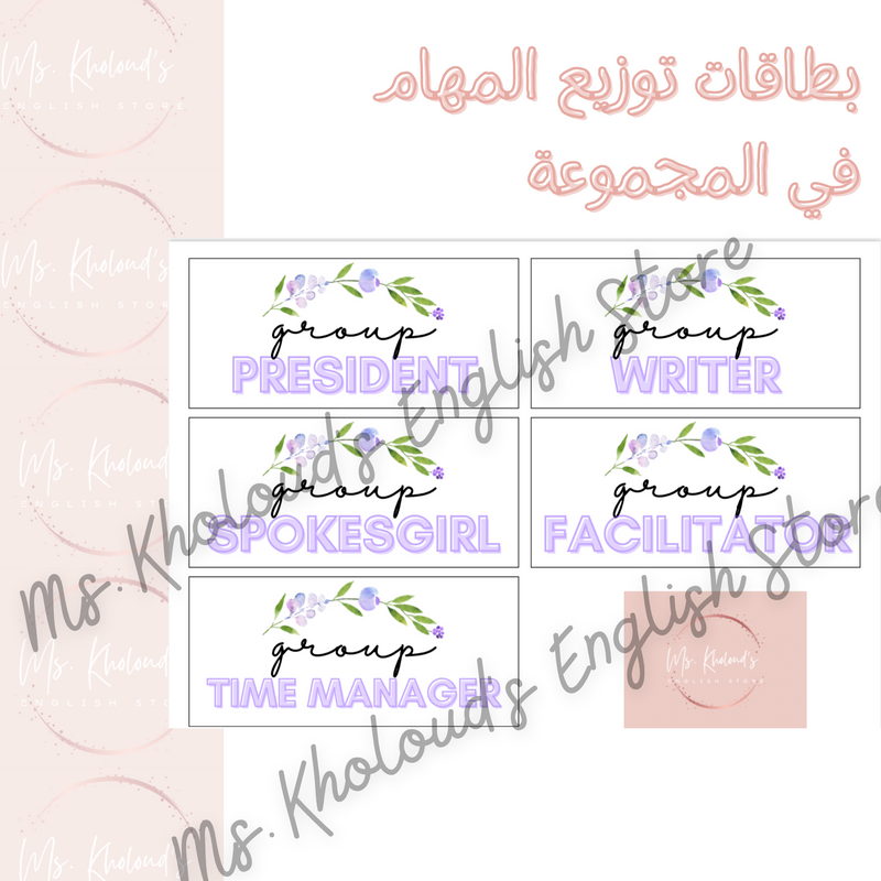 Groups Tasks Tags - 1