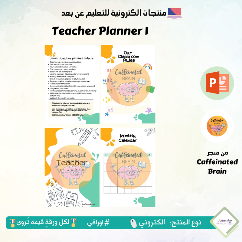 Teacher Planner