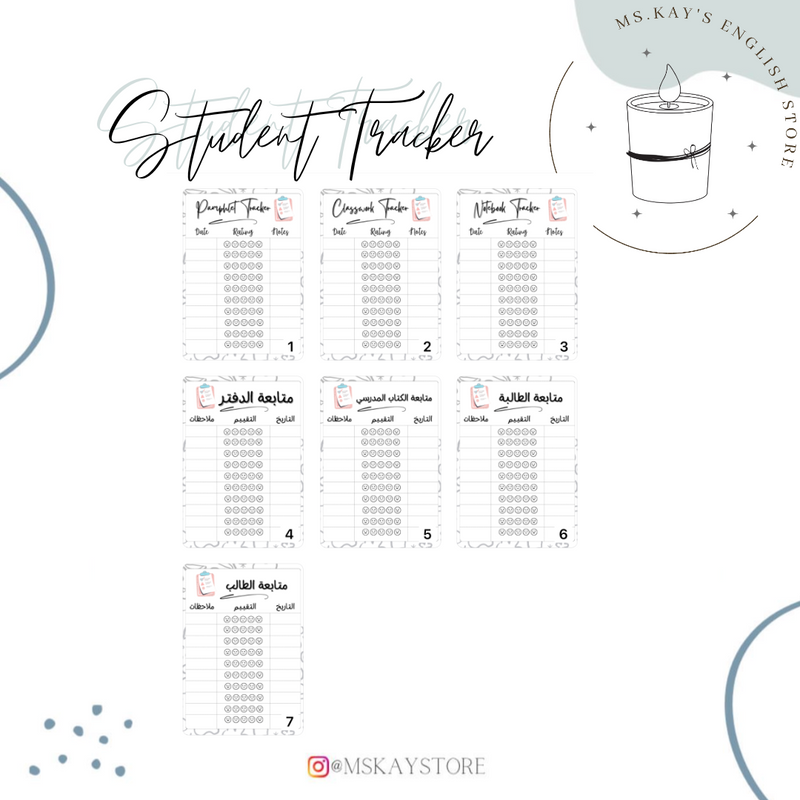 Student Tracker arabic-english - 1
