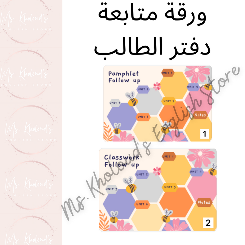 Pamphlet/Classwork Follow up Sheet - 1