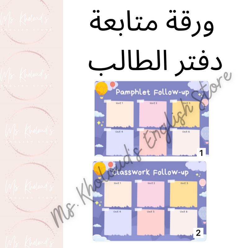 Pamphlet/Classwork Follow up - 1