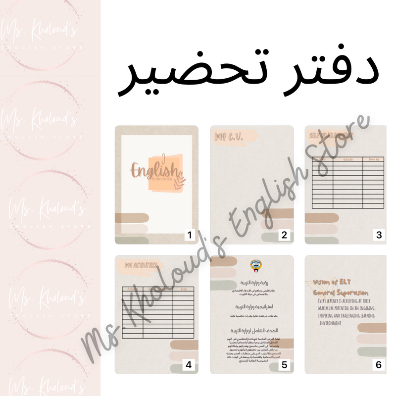 Printable Sand and Green English Preparation Book - 1