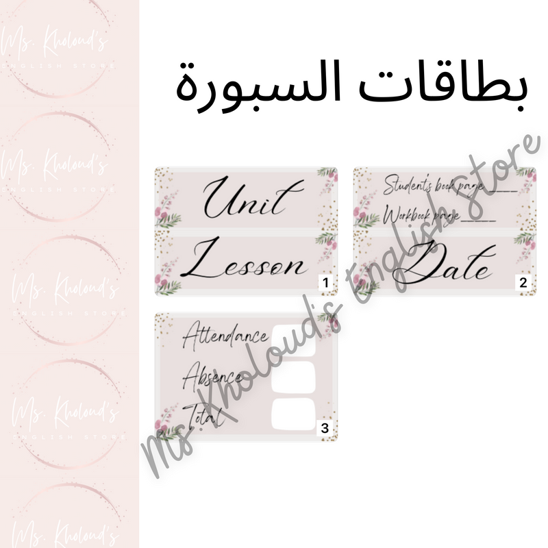 White Board Cards - 1