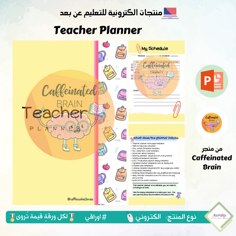 Teacher Planner