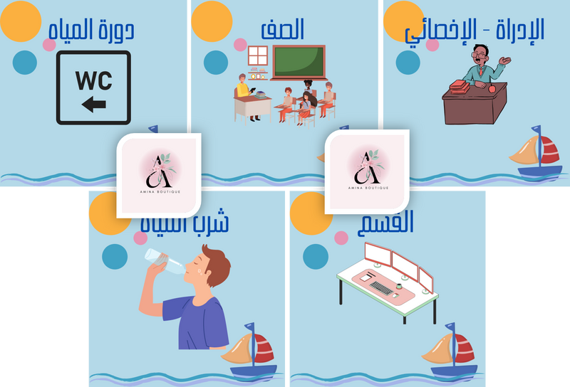 بطاقات استئذان - أولاد - لغة عربية - 1