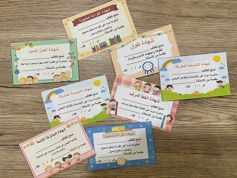 بطاقات تعزيز متنوعة - 1