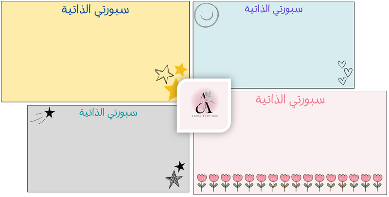 تصميم سبورتي الذاتية - 1