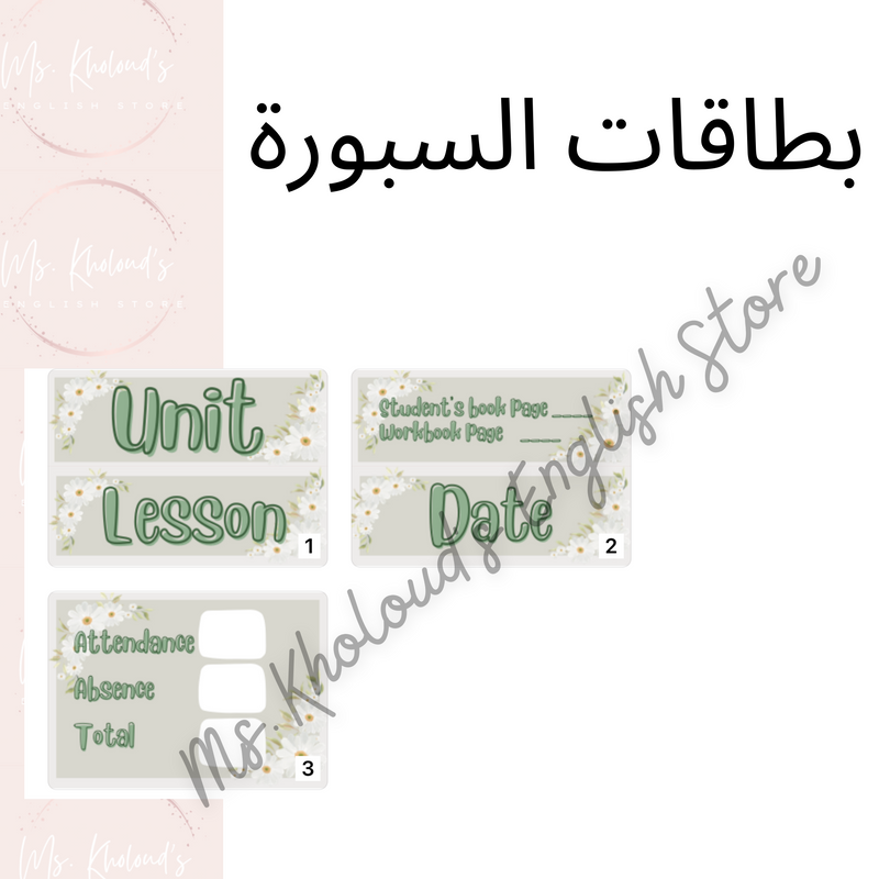 White board Cards - 1