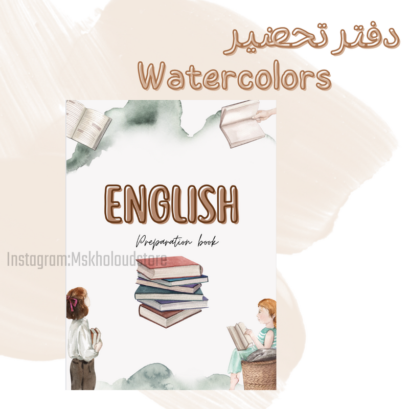 Watercolors Preparation Book - 1