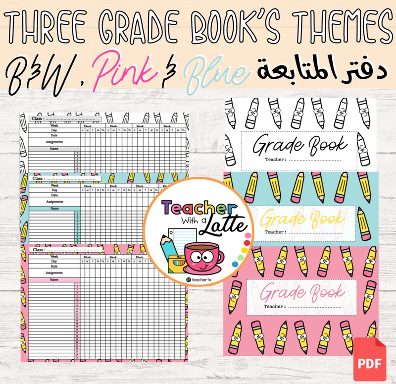 English - دفتر المتابعة - 1