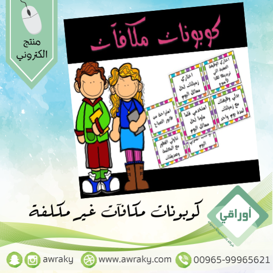 بطاقات هدايا غير مكلفة - قابلة للتعديل