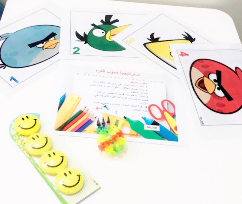 استراتيجية صوب الهدف - متجر سامي