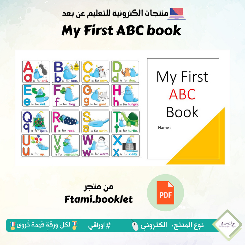 My First ABC book