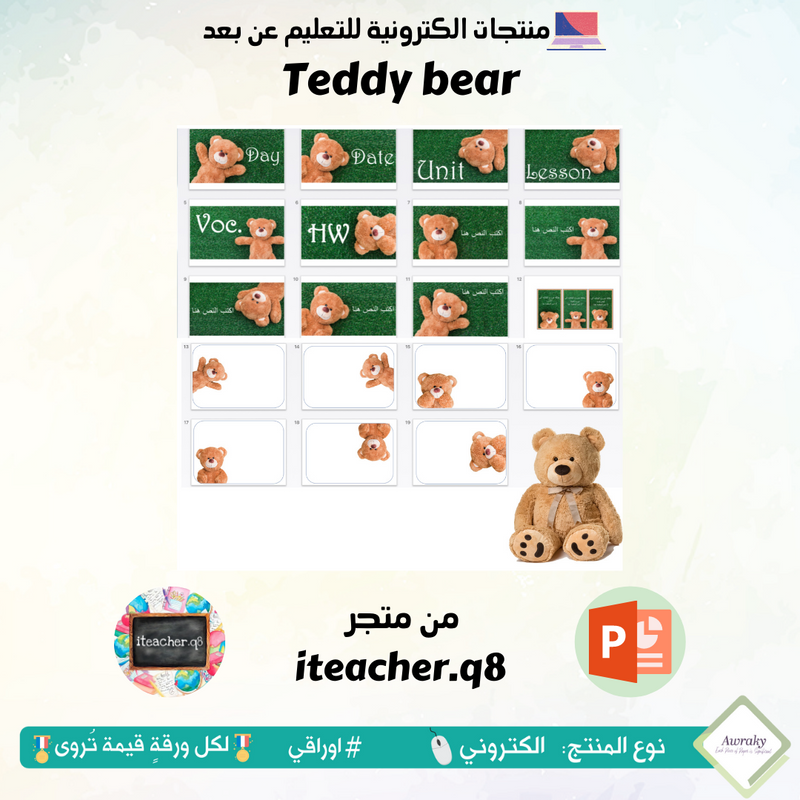 Teddy bear board cards
