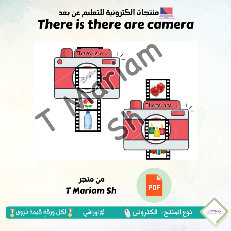 There is there are camera