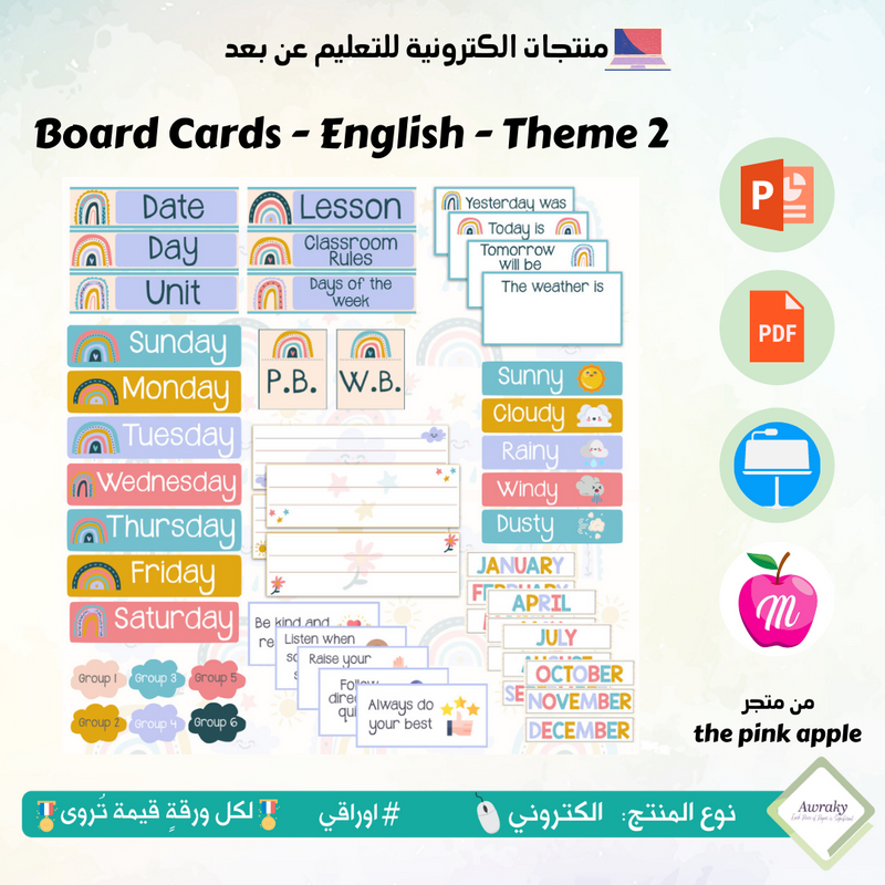 Board Cards - English - Theme 2