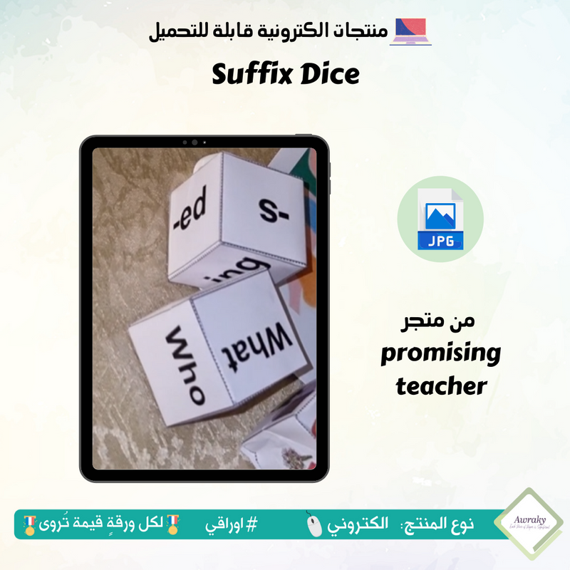 Suffix Dice - 1