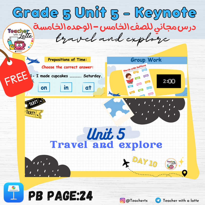 Grade 5 U5 PB page 24 Keynote - مجانا عرض تقديمي لدرس الصف الخامس - 1