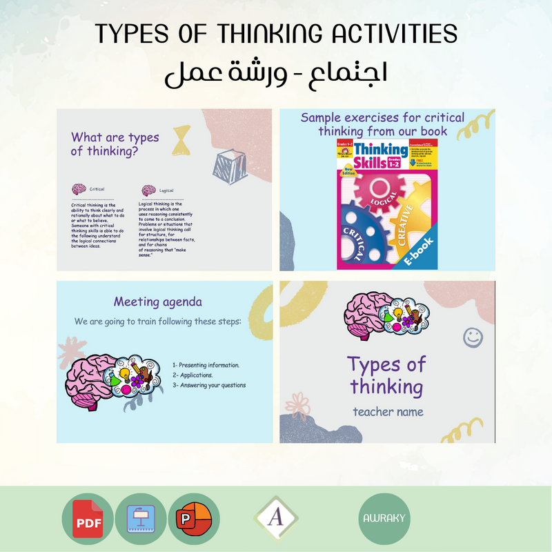 Types of thinking activities اجتماع - ورشة عمل