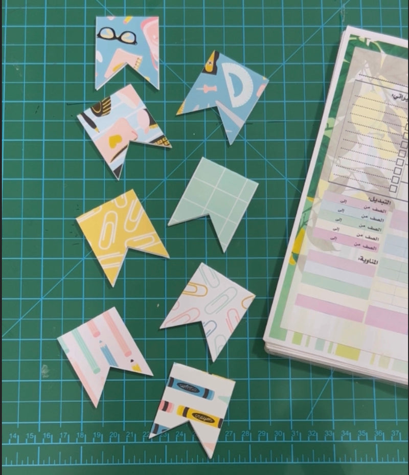 عرض اجندة / اجنده اوراقي للمعلم الاصدار الثالث بالثيم الذي يناسبك