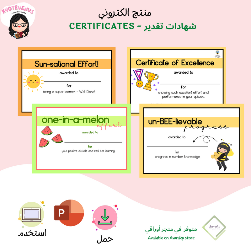 Certificates - شهادات - 1