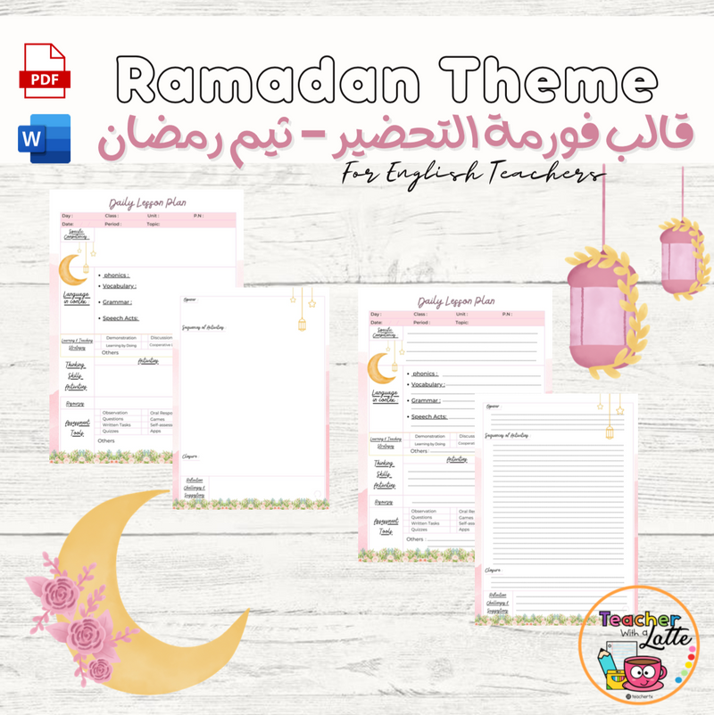 قالب فورمة التحضير لغة انجليزية - ثيم رمضان - 1