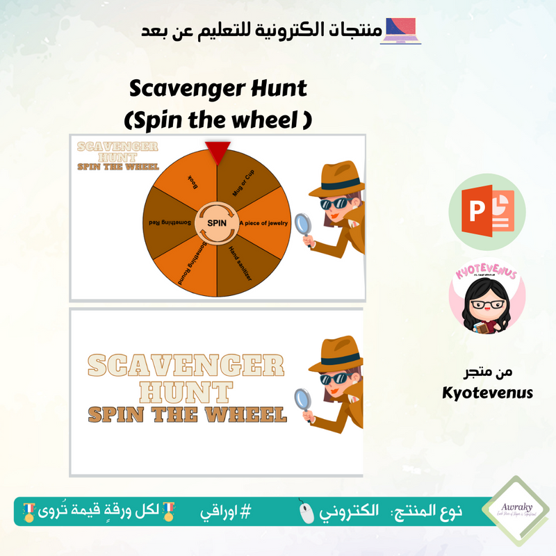 Scavenger Hunt (Spin the wheel )
