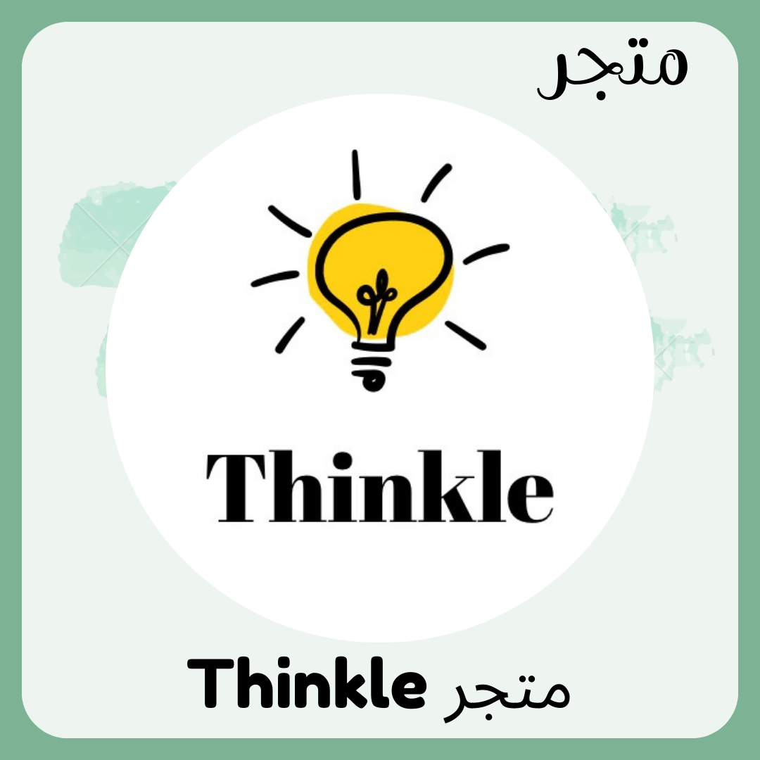 متجر Trhinkle.kw