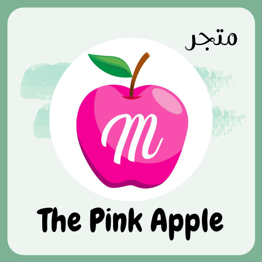 The Pink Apple متجر