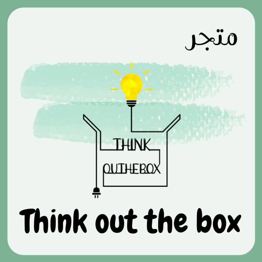 think_outhebox متجر