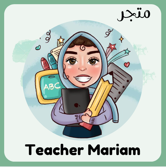 Teacher Mariam