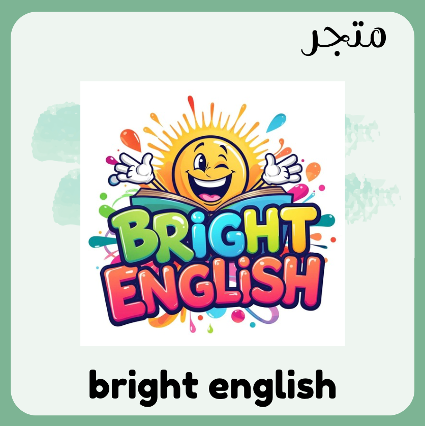 Bright English