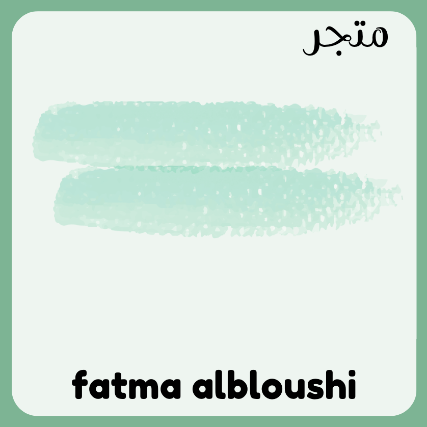 fatma albloushi